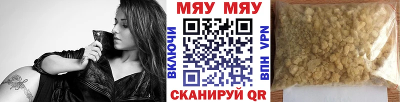Купить наркоту Строитель ЭКСТАЗИ  Мефедрон  Галлюциногенные грибы  ГАШИШ  Cocaine  Каннабис 
