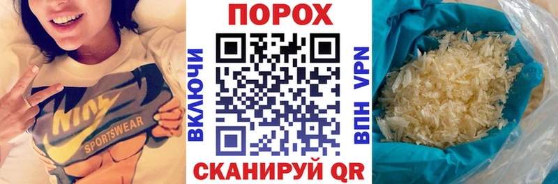 где можно купить Строитель АМФ 98%