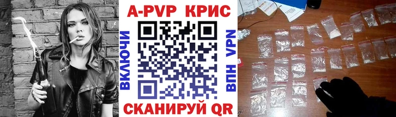 МЕГА   Строитель  A-PVP мука  что такое наркотик 