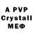 Alpha PVP СК lmpllml