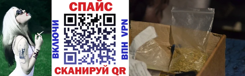 магазин продажи наркотиков  Строитель  БУТИРАТ оксибутират 