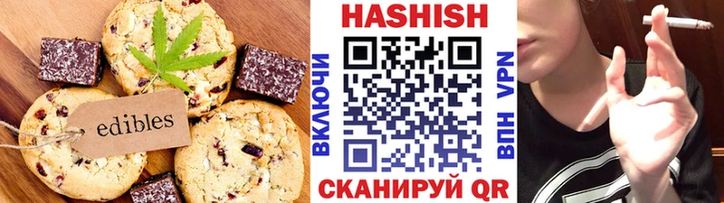 Canna-Cookies конопля Строитель