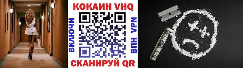 Кокаин FishScale  Строитель 