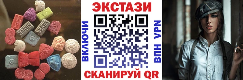 купить Строитель Ecstasy 99%