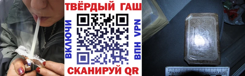 Гашиш VHQ  мориарти какой сайт  Строитель 
