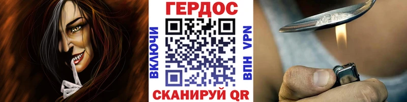 ГЕРОИН гречка  закладка  Строитель 