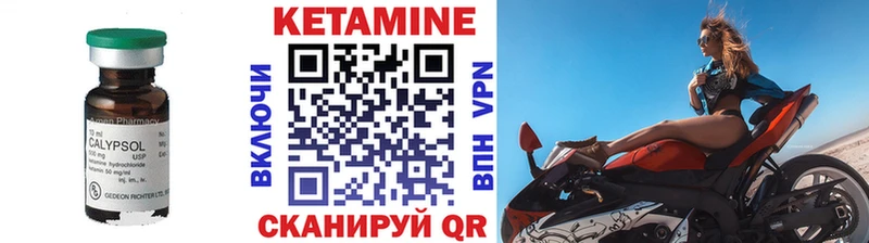 КЕТАМИН VHQ  где найти наркотики  ОМГ ОМГ как зайти  Строитель 