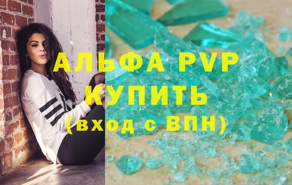скорость Алексеевка