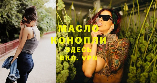 мефедрон мука Инсар