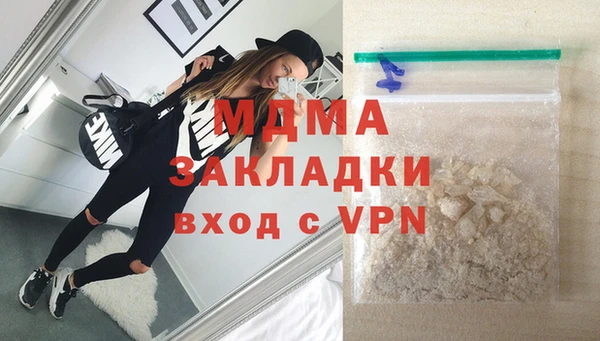 стафф Алексин