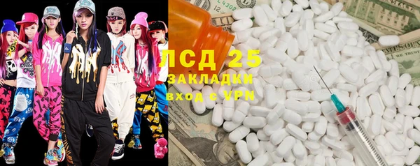марки lsd Иннополис