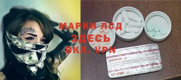 дмт Арсеньев