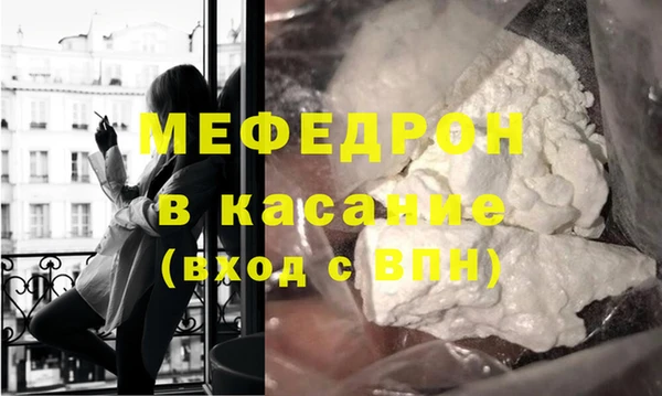 mdpv Аркадак