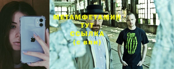 mdpv Аркадак