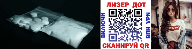 закладка  Строитель  ЛСД экстази кислота 