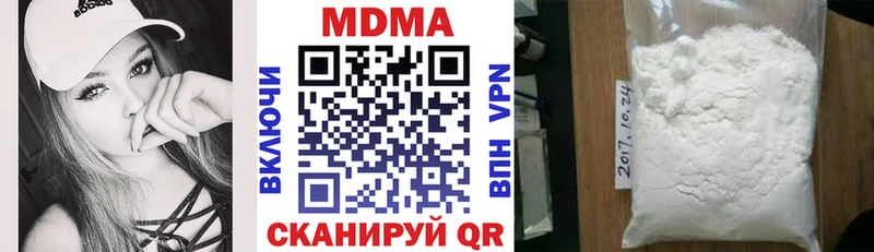 MDMA VHQ  закладки  мега ТОР  Строитель 