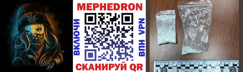 мега онион Строитель МЯУ-МЯУ 4 MMC