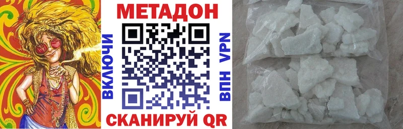 дарнет шоп Строитель это как зайти Метадон methadone