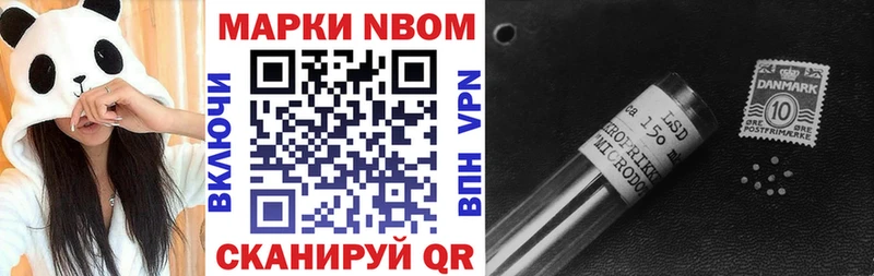 МЕГА онион  Строитель  Марки 25I-NBOMe 1,8мг 